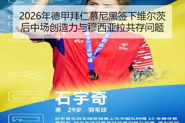 nian-de-jia-bai-ren-mu-ni-hei-qian-xia-wei-er-ci-hou-zhong-chang-chuang-zao-li-yu-mu-xi-ya-la-gong-cun-wen-ti-3-994.jpg